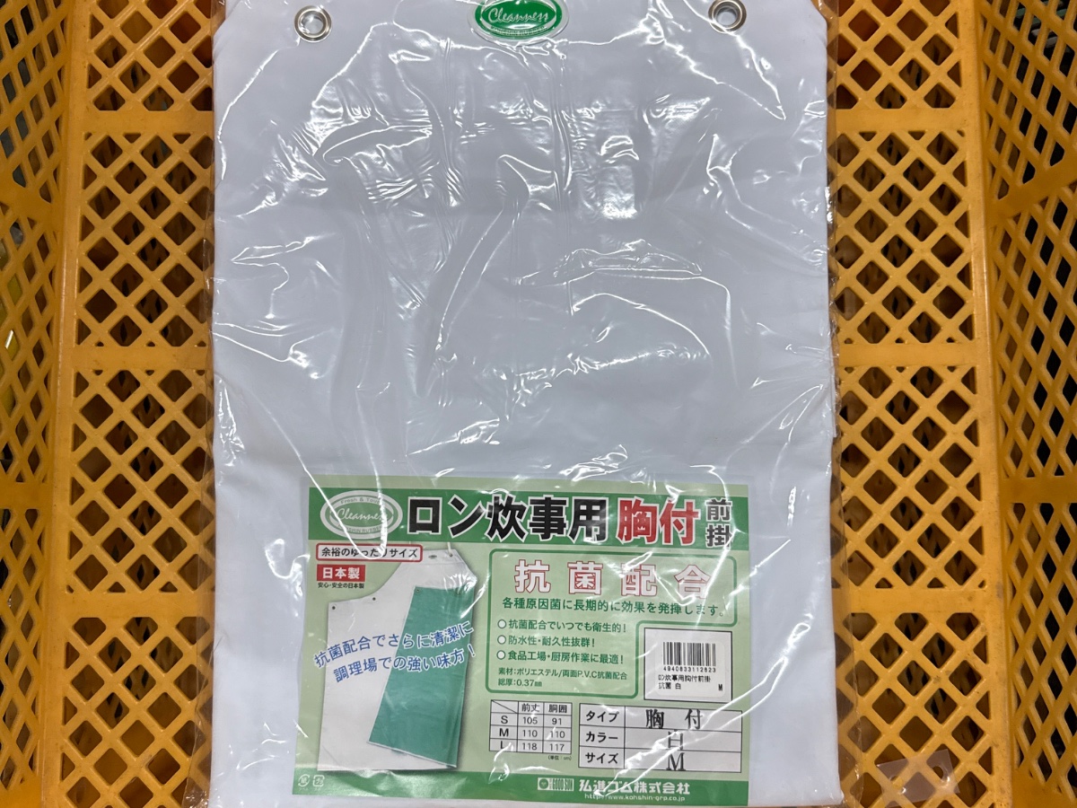 白 ロン炊事用前掛 胸付