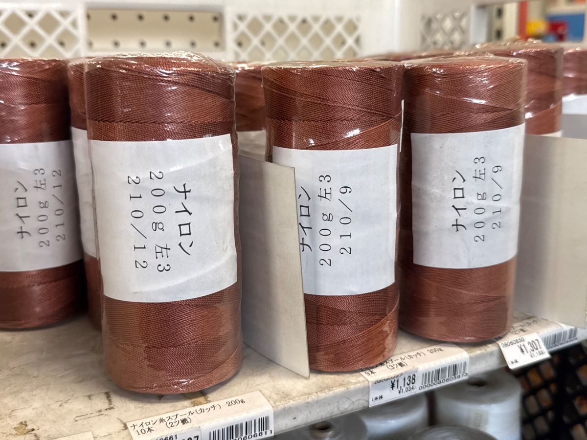 ナイロン糸スプール カッチ 200g