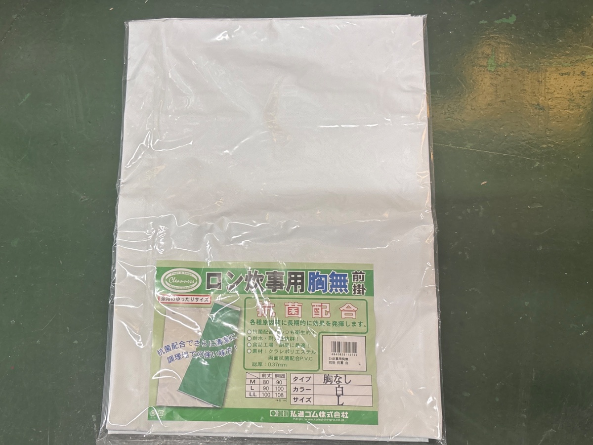 白 ロン炊事用前掛 胸なし