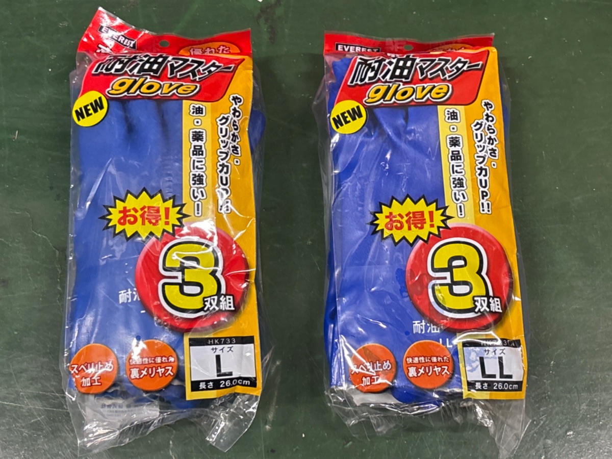 耐油ビニール手袋 3双組