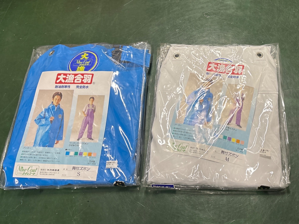 大漁 胸付ズボン