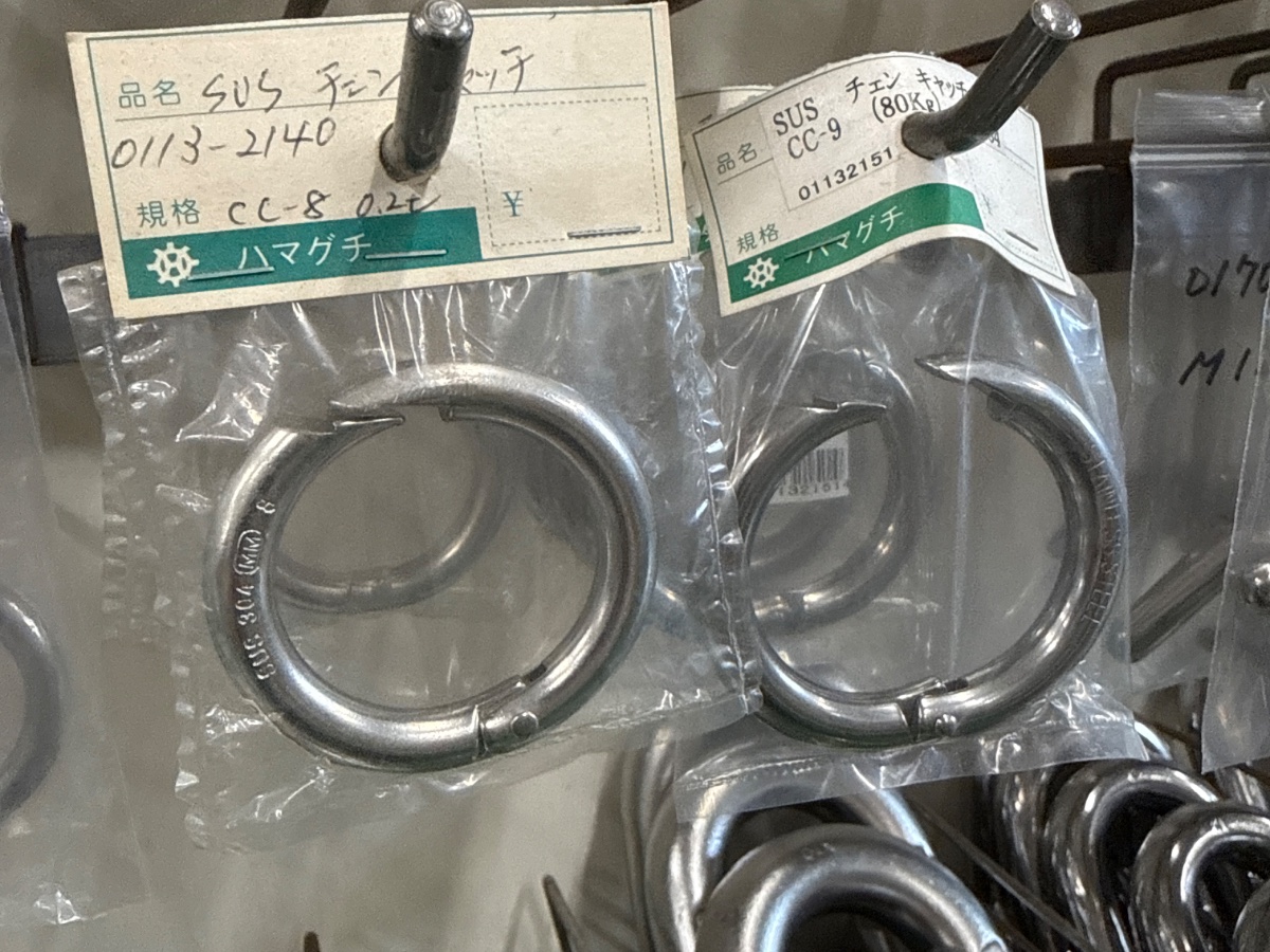 ステン チェンキャッチ 浅野金属