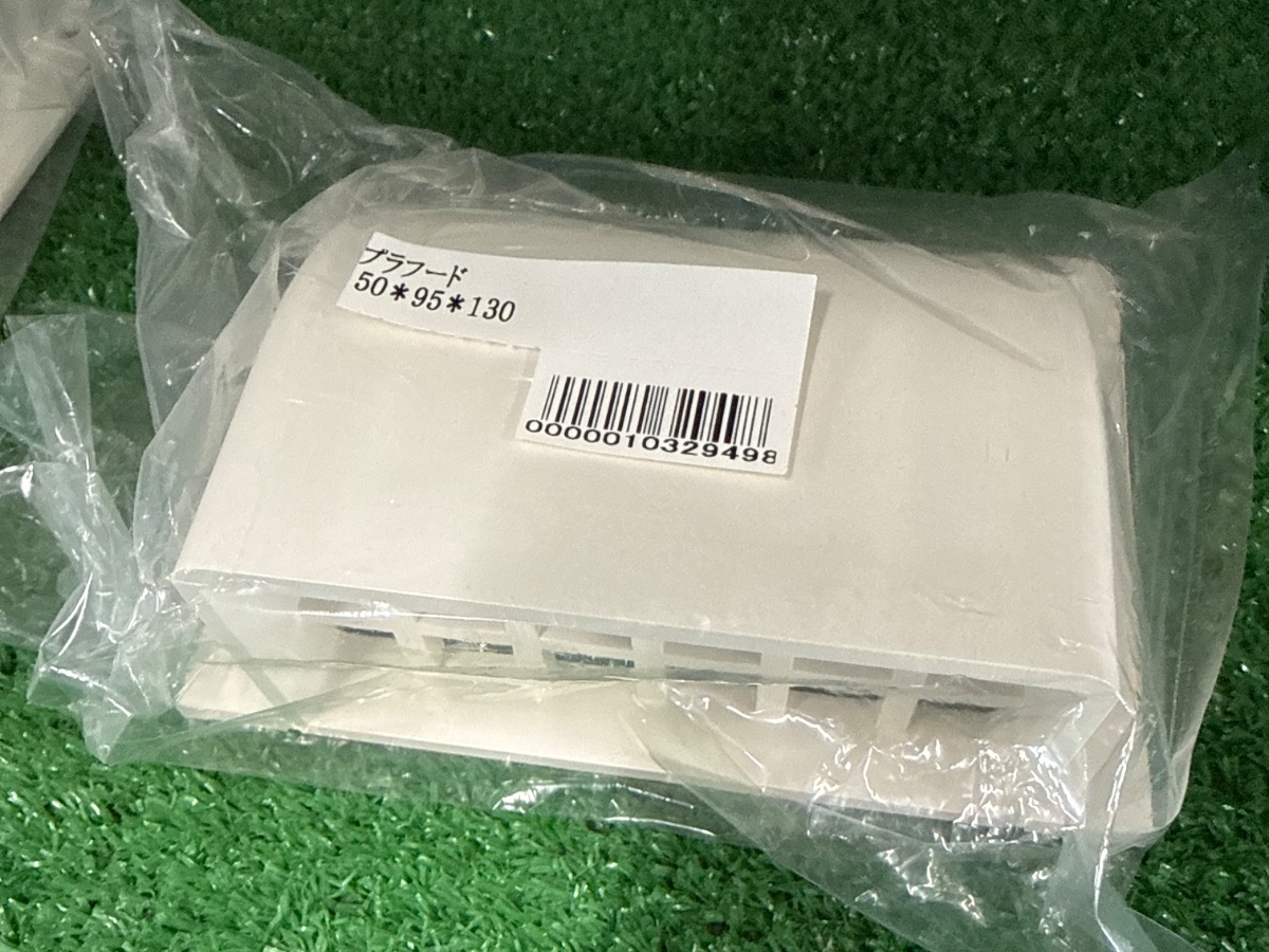 プラフード