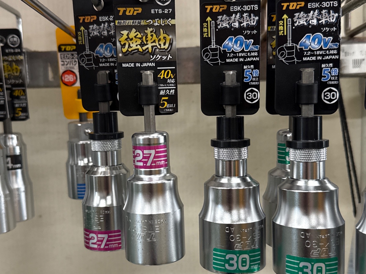 ＴＯＰ 電ドル用強替軸ソケット　40V対応