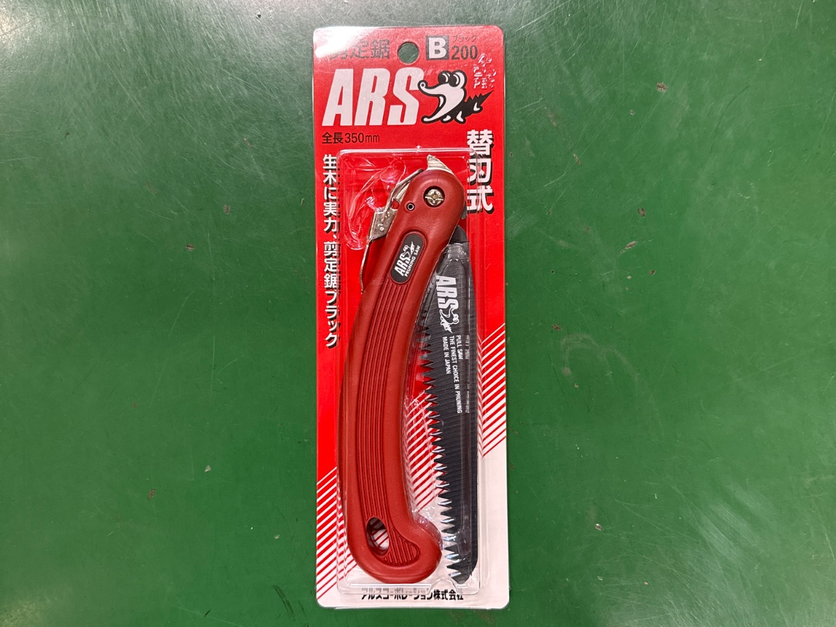 アルス鋸