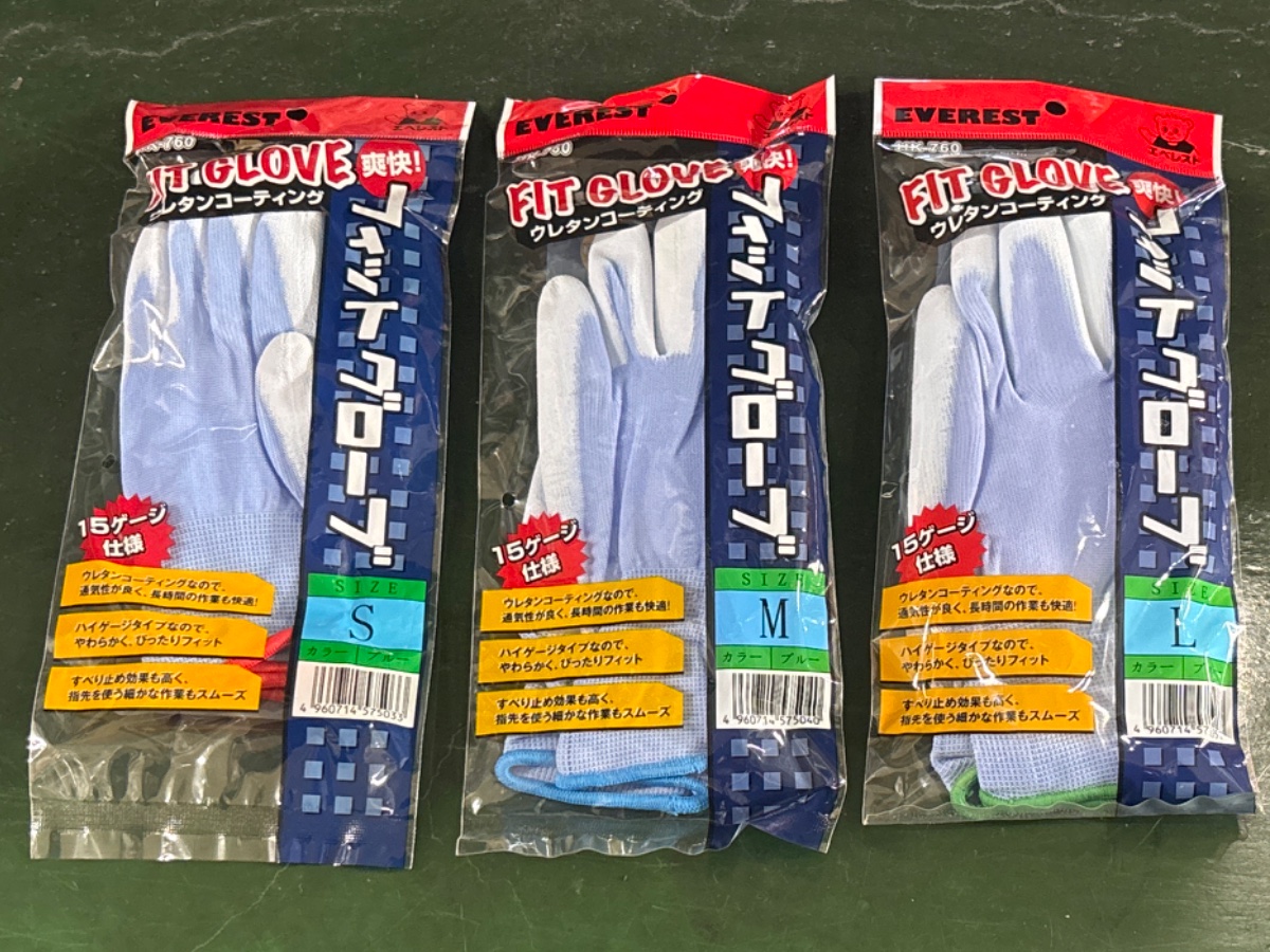 手袋 ウレタンコーティング エベレスト