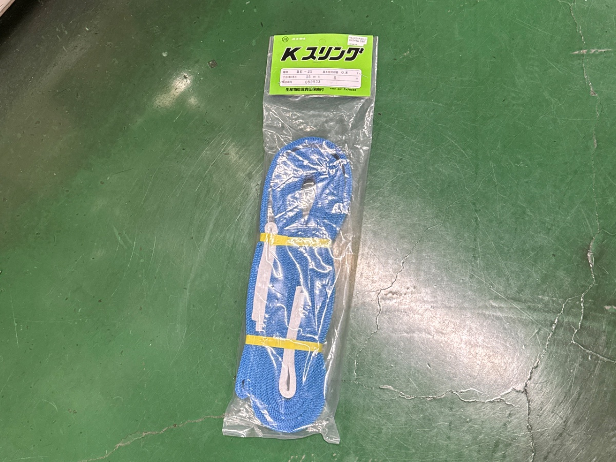 ベルトスリング（KS-1）