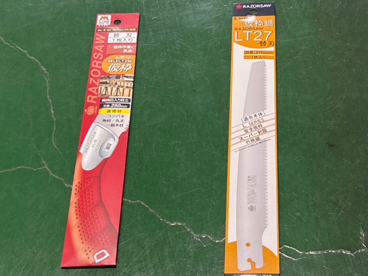 玉鳥 安全仮枠ソー 部品