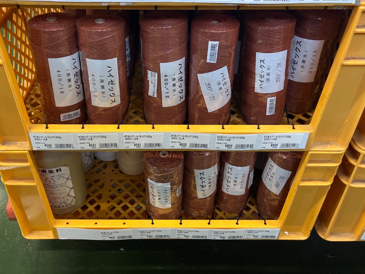 ポリ糸スプール（カッチ）２００ｇ
