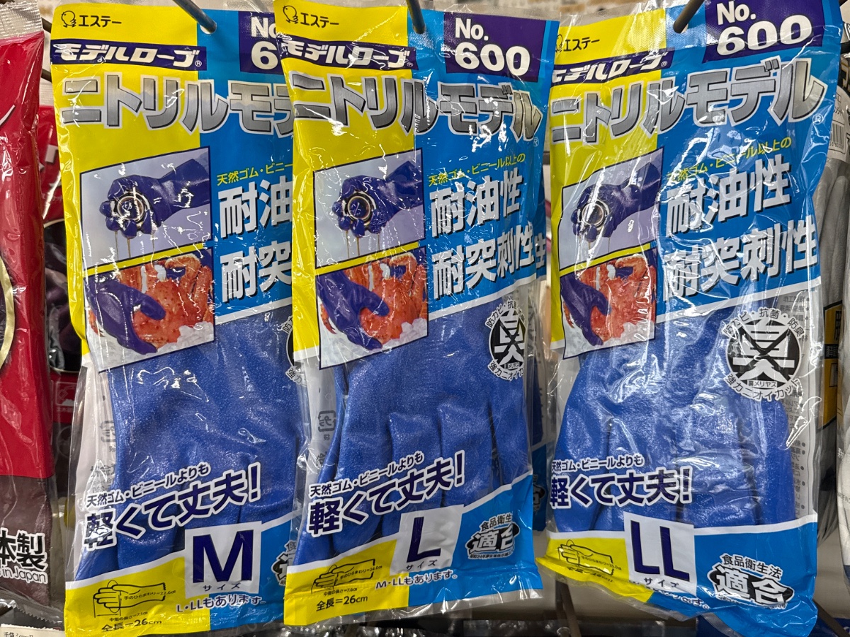 作業手袋 エステー
